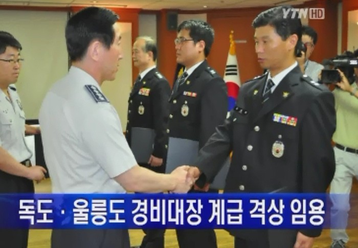 ▲ 사진 = YTN 캡쳐.