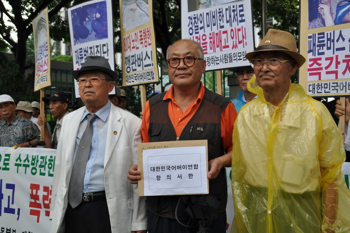 ▲ 오른쪽부터 3차 희망버스 참가자에게 얼굴을 맞아 앞니가 부러지는 중상을 입은 어버이연합 최고령자 조명선 옹, 가운데는 최성룡 납북자가족모임 대표, 왼쪽은 심인섭 어버이연합 회장.ⓒ 사진 대한민국어버이연합 제공