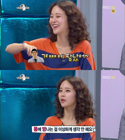 ▲ 백지영ⓒ라디오스타 캡쳐