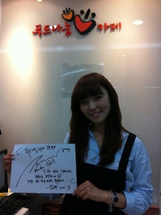 ▲ 선예 봉사활동ⓒ사진=원더걸스 트위터