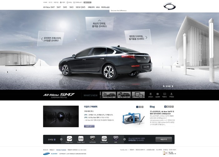 ▲ ⓒ 르노삼성 홈페이지