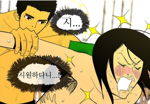 ▲ 사진 = 네이버 웹툰 캡쳐.