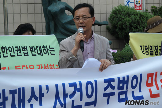 ▲ NK지식인연대 김흥광 대표가 민주노동당의 종북행위는 국민들의 지탄을 받아 마땅하다고 강조했다.ⓒkonas.net