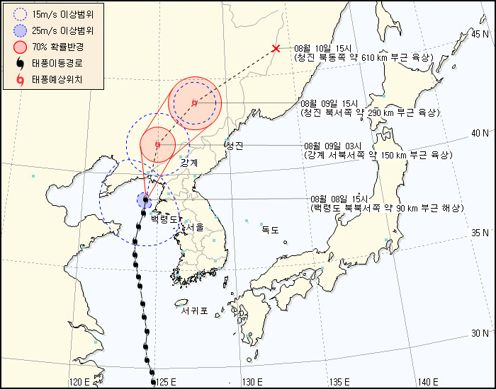 ▲ 제9호 태풍 무이파 진로.ⓒ기상청