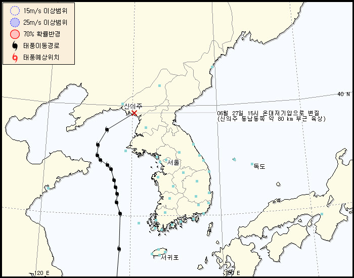 ▲ 제5호 태풍 메아리 진로.ⓒ기상청
