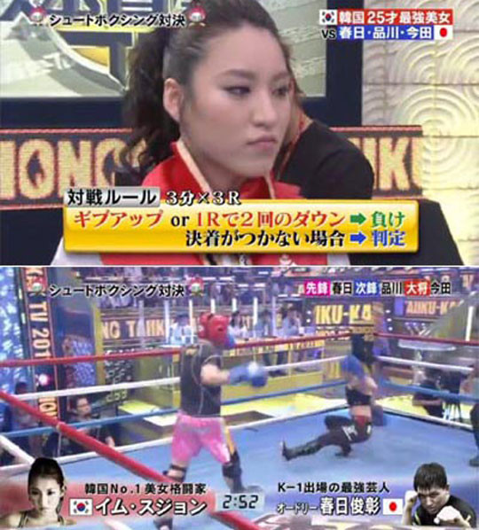 ▲ 사진=TBS 방송 화면 캡쳐