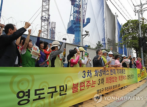 ▲ 김진숙 민주노총 지도위원이 85호 크레인에서 고공농성을 벌이는 가운데 영도구 주민자치협의회 소속 30여명이 '3차 희망버스 반대 기자회견'을 열고 있다. ⓒ연합뉴스