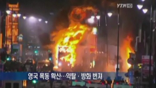 ▲ 사진 = YTN 캡쳐.