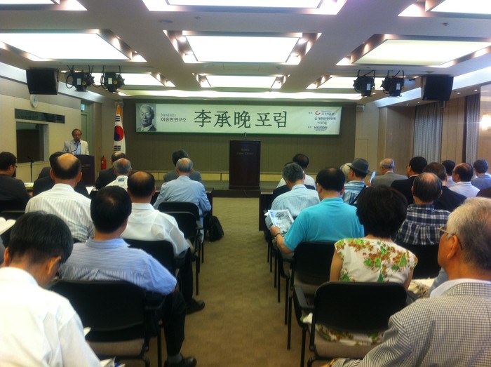 ▲ 가 주최한 제6회 '이승만 포럼'이 10일 오후 3시 서울 프레스센터 19층에서 열렸다.ⓒ 뉴데일리