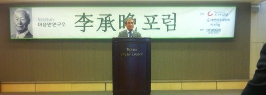 ▲ 이영훈 서울대 경제학부 교수가 '대한민국은 왜 건국을 기념하지 않는가?'를 주제로 특강을 하고 있다.  ⓒ 뉴데일리