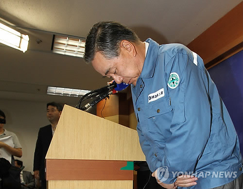 ▲ 조남호 한진중공업 회장이 10일 오전 부산시청에서 한진중공업 사태와 관련한 대국민 호소문을 발표하기 앞서 고개를 숙여 사과하고 있다. ⓒ연합뉴스