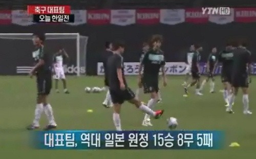 ▲ 사진 = YTN 캡쳐.