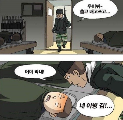 ▲ 사진 = 네이버 카페 '라도코드' 캡쳐.