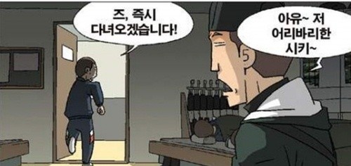 ▲ 사진 = 네이버 카페 '라도코드' 캡쳐.