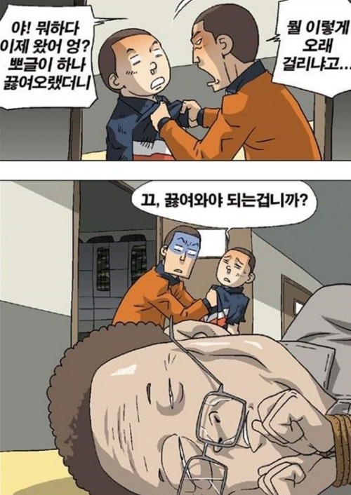 ▲ 사진 = 네이버 카페 '라도코드' 캡쳐.