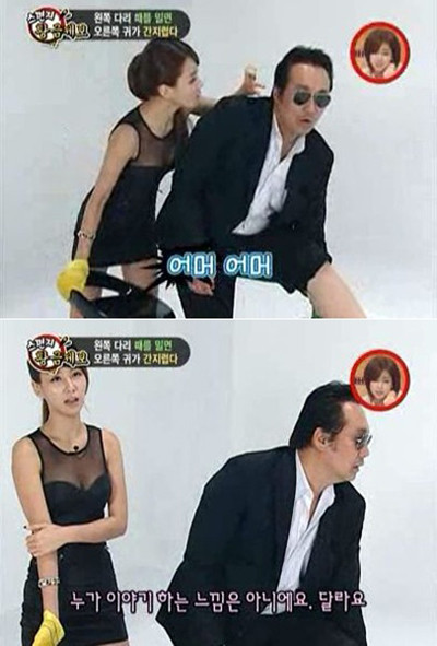 ▲ 김정민 의상 논란ⓒKBS스펀지 방송화면 캡쳐