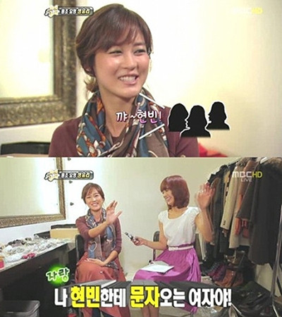 ▲ 성유리 문자 고백ⓒ섹션TV연예통신 방송화면 캡쳐