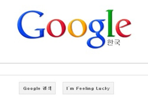 ▲ 사진 = 구글 홈페이지 캡쳐.