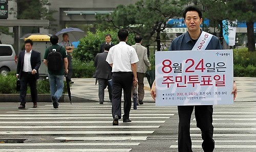 ▲ 오세훈 서울시장이 17일 오전 서울 을지로입구역에서 출근길 시민들에게 오는 24일 실시하는 무상급식 주민투표 홍보를 하고 있다. ⓒ연합뉴스