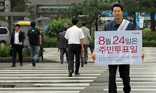 ▲ 오세훈 서울시장이 17일 오전 서울 을지로입구역에서 출근길 시민들에게 오는 24일 실시하는 무상급식 주민투표 홍보를 하고 있다. ⓒ연합뉴스