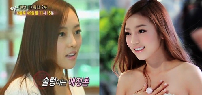 ▲ 탁예은,구하라ⓒ짝 방송화면 캡쳐, 연합뉴스