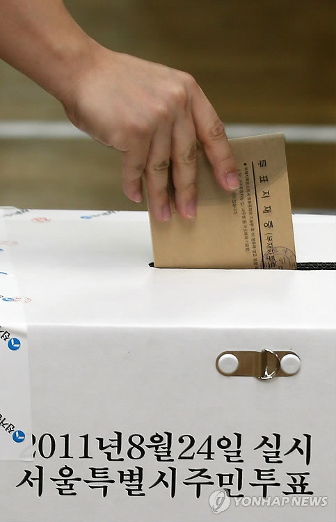 ▲ 서울시 무상급식 부재자투표가 18일 시작됐다. 19일까지 진행되며 오전 10시부터 오후 4시 사이에 주민등록지와 관계없이 서울지역 구선관위가 설치한 부재자투표소에서 투표하면 된다. 사진은 이날 오전 종로구청 투표소 모습. ⓒ 연합뉴스