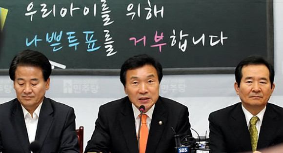 ▲ 손학규 민주당 대표는 19일 무상급식 주민투표가 동심을 짓밟고 사람을 차별하겠다는 투표라며, 시민들이 투표소에 갈 이유가 없다고 밝혔다. ⓒ연합뉴스