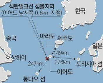 ▲ ▲중국의 영토분쟁 지역. ⓒ동아일보 캡처