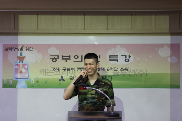 ▲ 해병 6여단에 근무 중인 구본석 일병. 군 입대 전 수능수험생들로부터 '공부의 신'으로 불렸다.