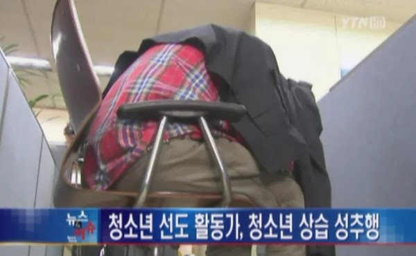 ▲ 사진 = YTN 캡쳐.