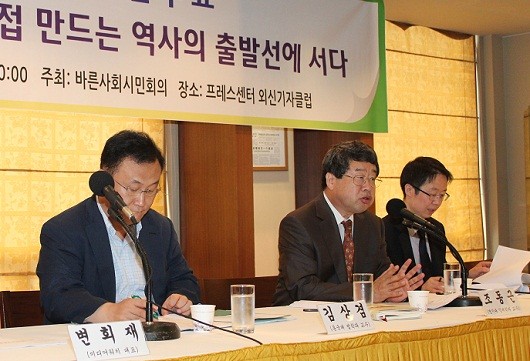 ▲ 사회자로 토론회를 진행하고 있는  조동근(사진중앙) 바른사회시민회의 공동대표(명지대 경제학과 교수).ⓒkonas.net