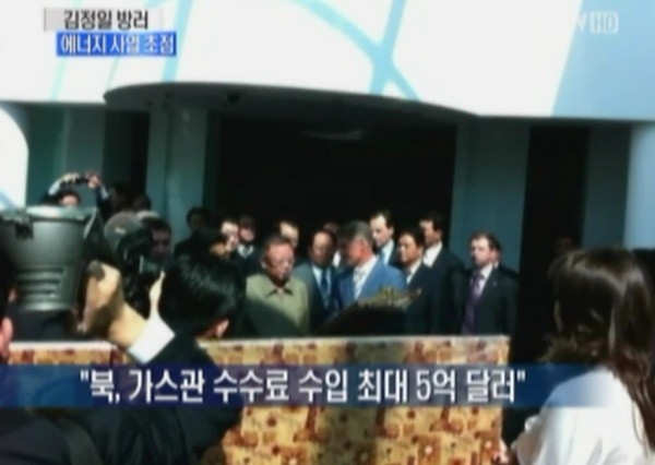 ▲ 사진 = YTN 캡쳐.