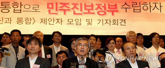 ▲ 문재인 노무현재단 이사장, 이해찬 시민주권 상임대표, 문성근 국민의 명령 대표 등이 참석한 가운데 혁신과 통합으로 민주진보정부 수립하자는 가칭 <혁신과 통합> 제안자 회견이 17일 국회에서 열렸다. ⓒ 연합뉴스