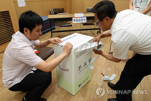 ▲ 24일 송파구 잠실7동 제1투표소에서 선거관리위원회 관계자들이 투표가 종료되자 투표함을 봉인하고 있다. 봉인된 투표함을 뭐라고 말할 수 없었다. 그러나 홍준표는 '승리'라고 주장했다.ⓒ 연합뉴스