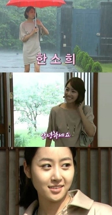 ▲ 한소희 등장 ⓒ '짝'방송화면캡쳐