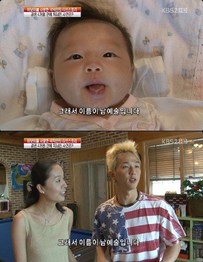 ▲ 팝핀현준 딸 공개 ⓒ 사진=여유만만 방송화면 캡쳐, 남현준 트위터