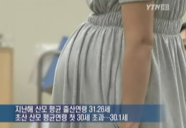 ▲ 사진 = YTN 캡쳐.