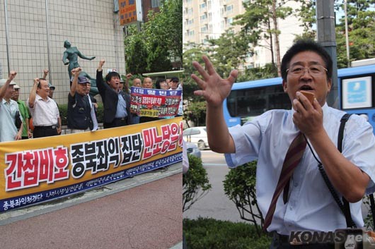 ▲ 보수시민단체 회원들이 26일 오전 대방동 민노당사 앞에서  ‘왕재산사건 수사를 방해하는 민노당 해체’를 촉구하는 기자회견을 열었다. (좌) 민노당 해체 구호를 외치는 보수시민단체 회원들과 (우) 조영환 올인코리아 대표.ⓒ konas.net