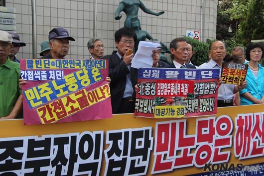 ▲ 종북좌익척결단의 맹천수 회원이, 종북좌익세력의 이적행위가 이미 위험수위에 이르렀음을 우려하며 이를 엄정히 수사해 해체할 것을 촉구하는 성명을 낭독하고 있다.ⓒkonas.net