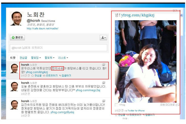 ▲ (서울=연합뉴스) 온두라스에서 살인혐의로 가택연금 중인 한국인 여성 한지수(27)씨가 17일 오전 1심 재판에서 무죄 선고를 받았다. ⓒ