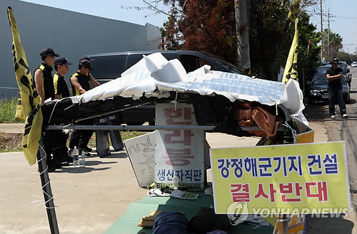 ▲ 제주해군기지 반대운동을 이끄는 강동균 마을회장 등의 연행을 막기 위해 일부 주민과 시민운동가 등이 경찰과 7시간 넘게 대치했던 서귀포시 대천동 강정마을. ⓒ연합뉴스