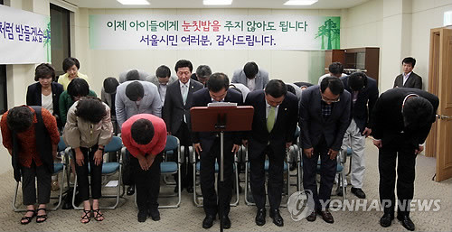 ▲ 서울시의회 허광태 의장(가운데)을 비롯한 민주당 서울시의회 관계자들이 24일 서울 중구 세종대로 서울시의회에서 무상급식 주민투표 투표율 미달과 관련해 입장발표를 하며 인사하고 있다. ⓒ 연합뉴스