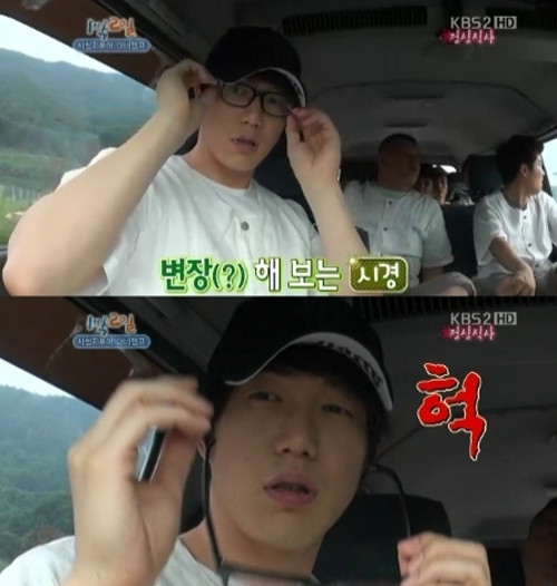 ▲ 성시경 굴욕 ⓒ1박2일 방송화면 캡쳐