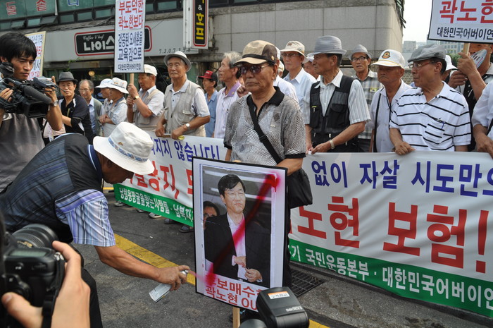 ▲ 29일 오후 3시 서울시교육청 앞에서 어버이연합 등 우파시민단체 회원들이 곽노현교육감의 사퇴와 사법처리를 촉구하는 규탄집회를 열고 있다.ⓒ 사진 대한민국어버이연합 제공