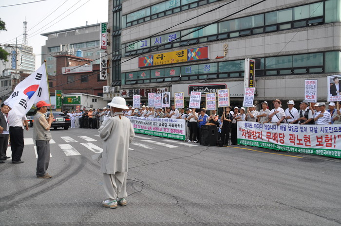 ▲ 29일 오후 3시 서울시교육청 앞에서 어버이연합 등 우파시민단체 회원들이 곽노현교육감의 사퇴와 사법처리를 촉구하는 규탄집회를 열고 있다.ⓒ 사진 대한민국어버이연합 제공