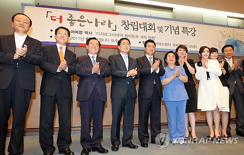 ▲ (서울=연합뉴스) 서명곤 기자 = 31일 오후 서울 중구 태평로 한국프레스센터 국제회의장에서 열린 `더 좋은 나라 포럼' 창립대회에서 공동 대표를 맡은 장태평 전 농림수산식품부 장관 등을 비롯한 참석자들이 기념촬영을 하고 있다. 왼쪽부터 정광수 전 산림청장, 정운천 전 농림수산식품부 장관, 이종찬 전 청와대 민정수석, 장태평 전 농림수산식품부 장관, 김진선 전 가원지사, 김재옥 소비자시민모임 회장, 함정현 한서대 교양교육원장, 탤런트 최란, 양소영 변호사, 김성이 전 보건복지 장관. 2011.8.31ⓒ