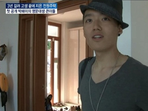 ▲ 박해미 큰 아들 공개 ⓒ 좋은아침 방송화면 캡쳐