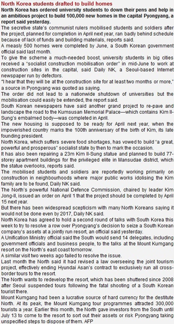 ▲ 사진 = Gulf Times 캡쳐.