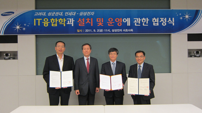 ▲ 삼성전자는 2일 서초사옥에서 고려대, 성균관대, 연세대와 정보기술(IT) 분야 석박사 인력 양성을 위한 'IT 융합학과' 개설 협약을 체결했다.ⓒ삼성전자