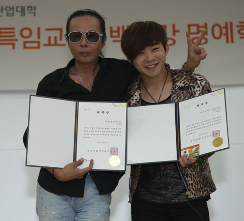 ▲ 사진 = 청강문화산업대학